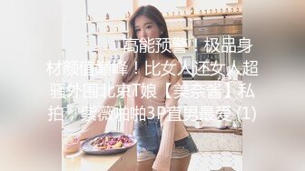 牛仔长裙薄丝美女