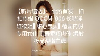 王者泄密 小哥把良家白嫩少妇按在自家的沙发上真实强上女主连打带喊反抗宁死不从最后还是被强行无套插入