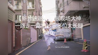 【三级】《公园约炮性感美女》