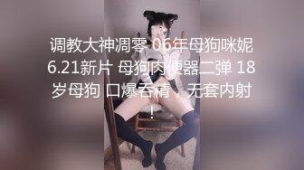 巨乳母狗展示骚逼和奶子勾引我