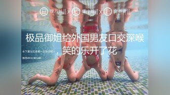 推特超强SM大神 五位御用极品反差女 劲爆调教原版无水印