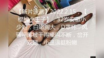 公司偷拍到这对狗男女