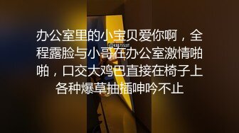 SWAG 白皙OL被按摩师挑逗到受不了还求他内射 Lucienna