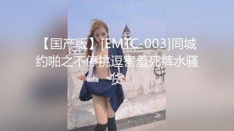 蜜桃影像傳媒 PMTC014 多人綁架輪奸OL少婦 唐茜