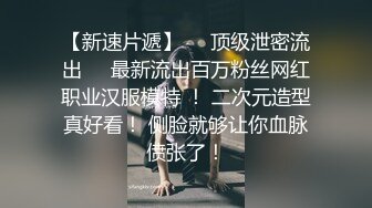 自录无水~清纯学妹~P2【纯情崽崽】白虎骚穴~道具自慰~潮红爽翻白眼【22V】 (7)