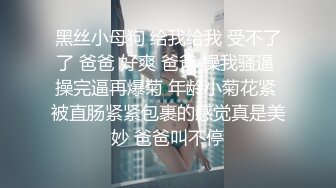  云盘高质泄密露脸才是王道！红毛纹身痞子男PUA约炮别人的背叛女友~平坦小腹极品大波哭腔呻吟声超级带感