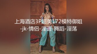 STP26893 ED 深夜的台北一场淫荡的聚会即将开始美女洁咪与十根大鸡鸡的幸运儿