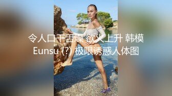 厕拍达人冒死躲藏公共女厕隔间 独占一个坑位连续偸拍内急来方便的小姐姐 全方位近景特写还有同步露脸 (2)