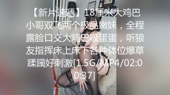 超嫩眼镜学生妹被哥哥激情后入