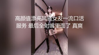 坐标上海,长相甜美像个乖乖女,脱光光壹身纹身,没想到这麽社会,别样的反差