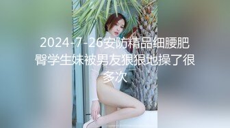 丰满肉感BBW良家少妇酒店勾搭前台服务员,被小狼狗大屌干舒服了