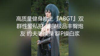 麻豆傳媒MTVQ17 尋寶吧女神 EP1 節目篇+AV篇  返鄉車票奪回大作戰 時間停止性愛抽插 嵐湘庭