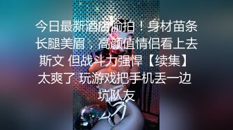 清纯美女被渣男蹂躏各种姿势玩弄后入大屁股啪啪