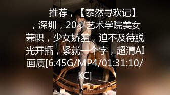 STP24839 【明星颜值顶级美妞】女神下海，长相身材完美，两个粉嫩打车灯，跳蛋震动一线天粉穴，震得浪叫呻吟，圆润肥臀堪称极品 VIP2209