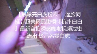 我ㄉ炮友第2集