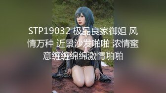 爆乳骚浪车模在家寂寞难耐叫炮友激情啪啪做爱 多姿势无套抽插爆乳来回乱颤 最后竟把精液射到手上了 高清源码录制