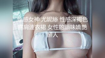 ♥《高能预警☆重磅核弹》♡♥推特20万粉身材颜值巅峰比女人还女人极品眼镜抚媚CDTS♡♥【俞喵喵】♡♥私拍~男女通吃自慰啪啪各种花样 (2)