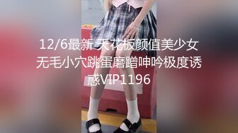 『广深雪莉』可御可萝反差婊女神性感福利，和闺蜜一起玩弄小穴，极品馒头B白虎美穴让人忍不住想添一口