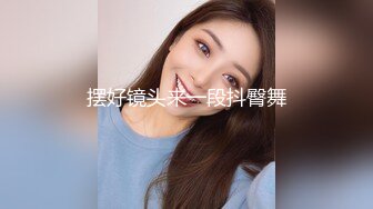 臀控足控必备！推特福利姬，极品身材高气质女神【不是丸子】全集，推油足交紫薇打炮，诱惑满满带入感极强 (3)