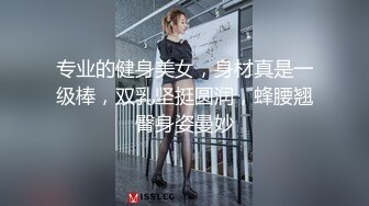 害羞的幼师被后入羞耻的呻吟