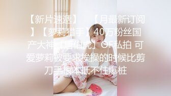 地铁上TP去上班的漂亮白领美眉