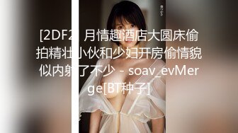 甜美温柔小姐姐 颈环黑丝被调教