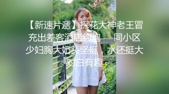 杏吧独家 - 北漂女学生拖欠房租肉偿抵租 - 美酱