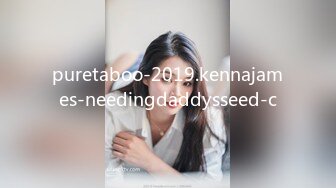 puretaboo-2019.kennajames-needingdaddysseed-c