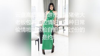 白长裙丁字裤小妹