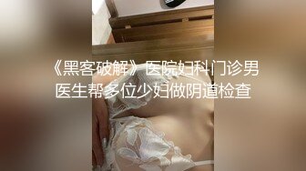 娇小美女白领和肥猪上司出差住酒店，黑丝制服性感冲动，扑上去揉捏亲吻征服狠搞