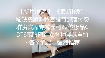 ❤️√ 白菜妹妹-神颜反差婊第三季 舔脚乳交 丝袜足交 毒龙含枪 超爽独白 无套爆草 你辜负过傻白甜吗有些人