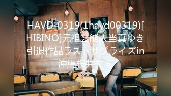 STP32409 爱豆传媒 ID5333 购房风波临时夫妻假戏真做 小洁 VIP0600