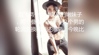 好身材漂亮大学生妹子约到酒店黑丝黑衣苗条