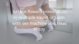 natalie flowers pornhub.com multiple squirt orgasm with sex machine and hitachi toy