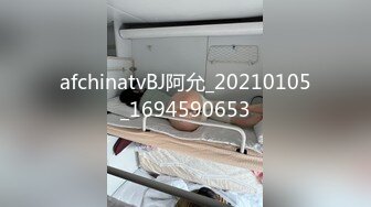 邪恶三人组下药迷翻黑丝美女同事轮流爆插她的大肥B2 (2)