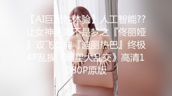 2023.4.3，【瘦猴先生探花】，泡良佳作，良家人妻，无套内射这个厉害，小逼逼清晰瘦猴先生s144616385401