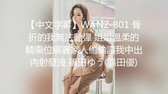 蜜桃影像傳媒 PMC302 代替閨蜜去赴約相親 林思妤