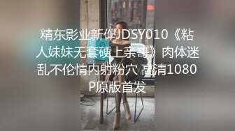 甜美高颜值小少妇,皮肤白皙,毛毛刚刮完就长了好多毛渣,大哥被紮够呛