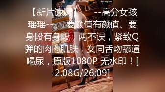 【自整理】Reed Amber 和闺蜜一起比基尼徒步 玩儿得开 才更性福 最新流出视频合集【260V】 (187)