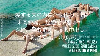 【Miu苏晓】23年7月8月热舞剪辑~火辣短裤~性感女仆【54V】 (21)