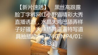 小哥的无毛逼骚母狗女友，臣服在大鸡巴的淫威之下，口交大鸡巴给小哥舔乳头，无套抽插爆草浪叫不断完美露脸