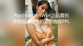 ❤️√极品反差婊90后白领丽人孙俪琪和自驾游驴友酒店玩SM群P