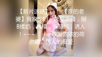 麻豆传媒-阿姨我不想努力了 性感富婆勾搭年轻小伙 苏娅