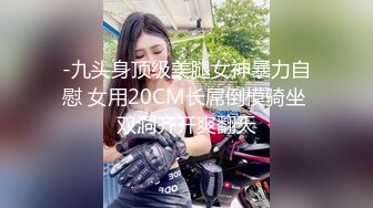 【新片速遞】 又白又粉又嫩的极品小少妇露脸激情大秀，完美好身材揉捏骚奶子道具抽插骚穴，特写展示逼逼给狼友看不要错过