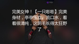 ❤️√新尤物干喷 【乖乖干屌】操出的白浆比酸奶还粘稠，无套高潮干喷干痉挛 [1.62G/MP4/05:00:00]