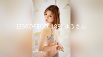 STP34206 1米80大长腿女神~【白领蝴蝶】倾城之姿逆天身材~丝袜诱惑，掰穴撒尿，一字马抠逼自慰