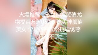 STP29596 國產AV 天美傳媒 TMW123 逆襲女優大挑戰超色玩弄男來賓 李允熙 VIP0600