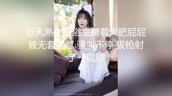 ❤️最新重磅！E嫂的秘密花园！推特极品巨乳反差耐操女神【家有E妻】私拍，邀约两位男模粉丝SPA催情按摩3P篇