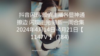   ED Mosaic美女模特小婕被猥琐摄影师下药受不了了