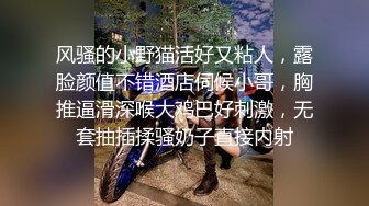 微露脸 背着男朋友又来求操了